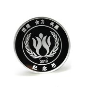 江西省广东商会纪念银币定制,商会纪念币定制